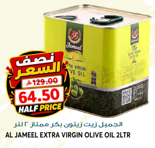 available at جراند هايبر in مملكة العربية السعودية, السعودية, سعودية - الرياض