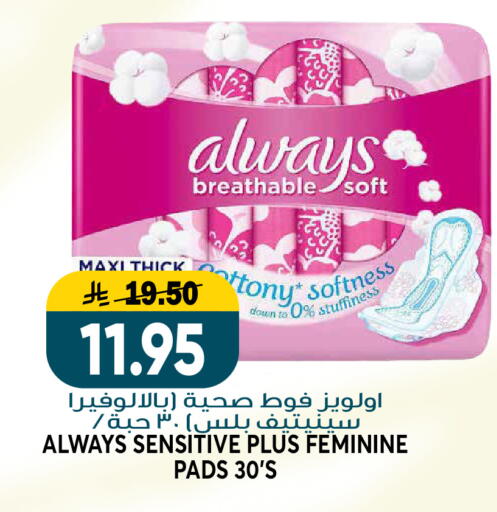 available at جراند هايبر in مملكة العربية السعودية, السعودية, سعودية - الرياض