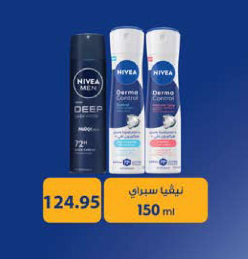 available at Seoudi Supermarket in Egypt - Cairo