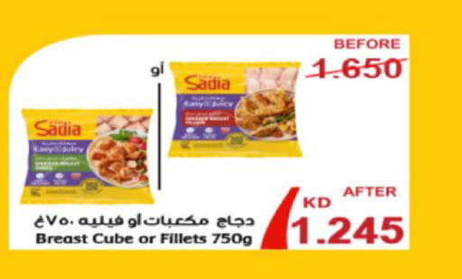 available at Coop-West  in الكويت - مدينة الكويت