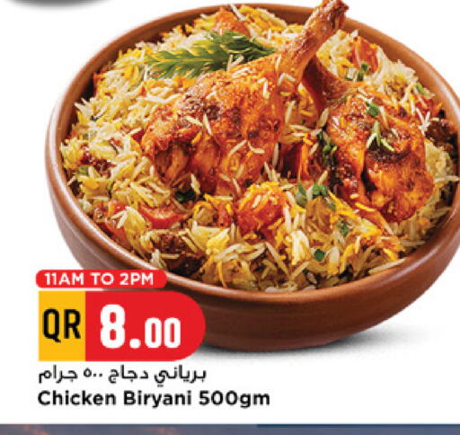 available at مرزا هايبرماركت in قطر - الريان