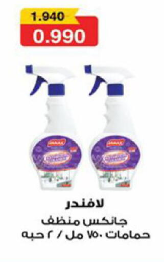 available at Coop-West  in الكويت - مدينة الكويت