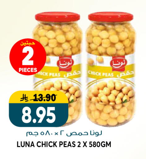 Peas available at جراند هايبر in مملكة العربية السعودية, السعودية, سعودية - الرياض