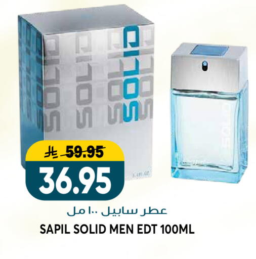 available at جراند هايبر in مملكة العربية السعودية, السعودية, سعودية - الرياض