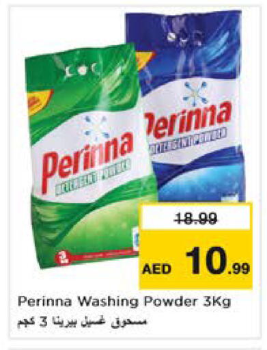 available at Nesto Hypermarket in UAE - Dubai
