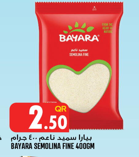 available at قصر الأغذية هايبرماركت in قطر - الوكرة