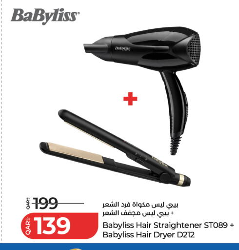 available at لولو هايبرماركت in قطر - الريان