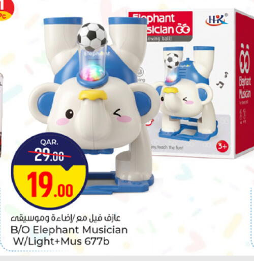 available at باريس هايبرماركت in قطر - الريان
