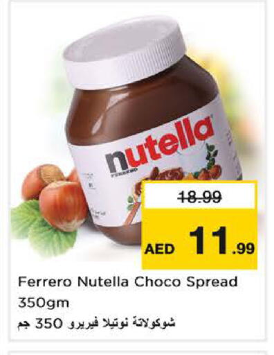 available at Nesto Hypermarket in UAE - Sharjah / Ajman