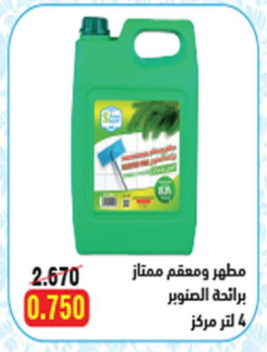available at Coop-West Abdullah Al Mubarak in Kuwait - Kuwait City