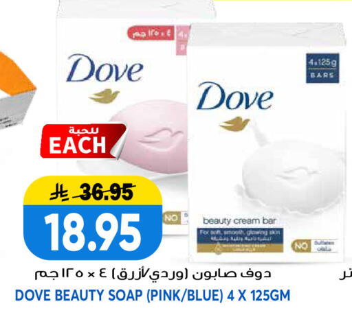 available at جراند هايبر in مملكة العربية السعودية, السعودية, سعودية - الرياض