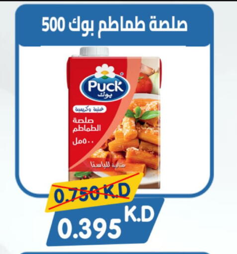 available at Coop-West  in الكويت - مدينة الكويت