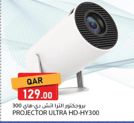 available at دانا ماركت in قطر - الشحانية