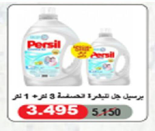 available at Coop-West  in الكويت - مدينة الكويت
