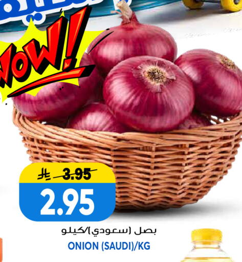 Onion from Saudi Arabia available at جراند هايبر in مملكة العربية السعودية, السعودية, سعودية - الرياض