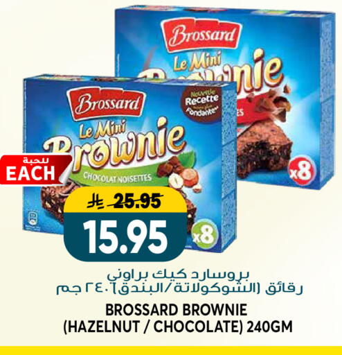 available at Grand Hyper in KSA, Saudi Arabia, Saudi - Riyadh
