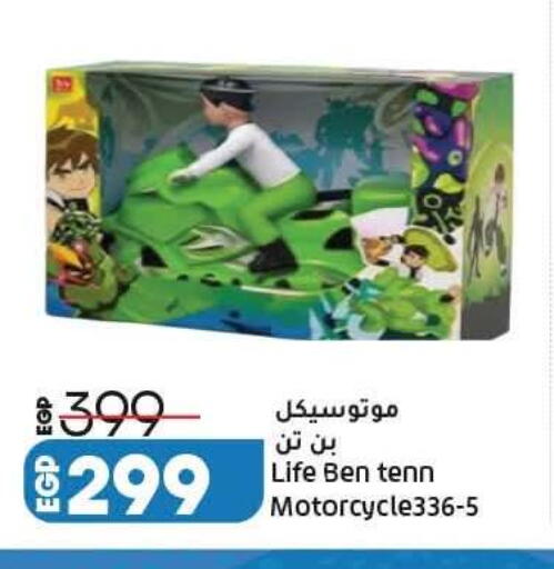 available at Lulu Hypermarket  in Egypt - Cairo
