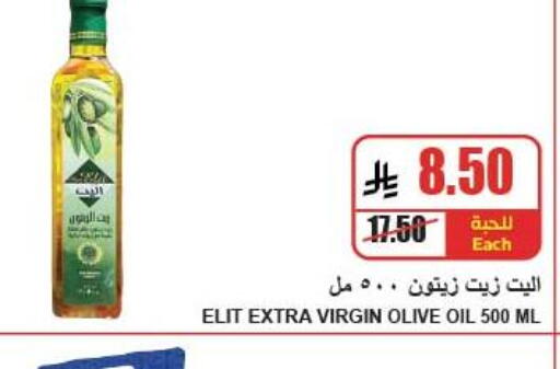 available at A ماركت in مملكة العربية السعودية, السعودية, سعودية - الرياض