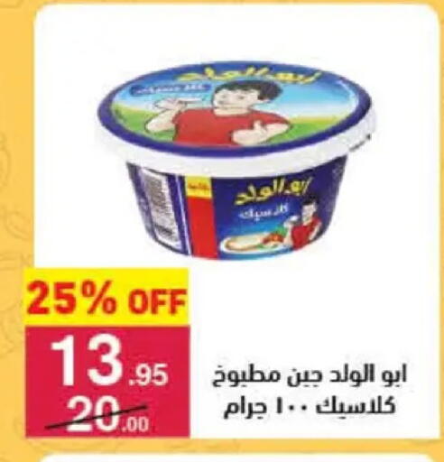 available at محمود الفار in Egypt - القاهرة