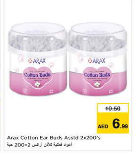 available at Nesto Hypermarket in UAE - Sharjah / Ajman