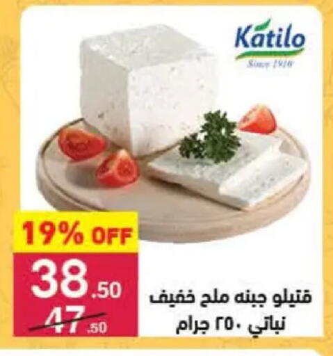 available at محمود الفار in Egypt - القاهرة