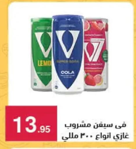 available at Mahmoud El Far in Egypt - Cairo