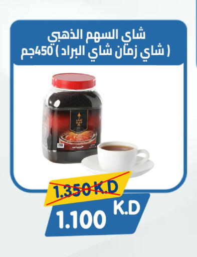 available at Coop-West  in الكويت - مدينة الكويت
