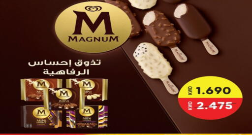 available at Coop-West  in الكويت - مدينة الكويت