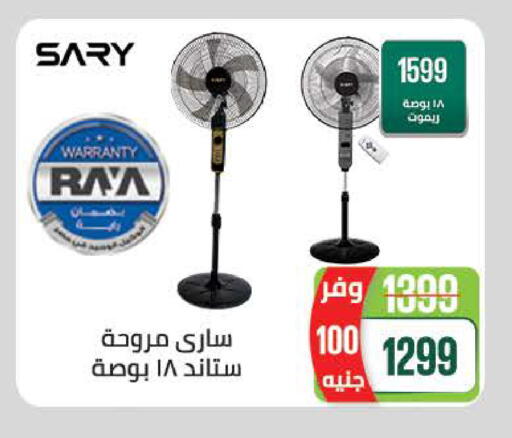 available at سعودي سوبرماركت in Egypt - القاهرة