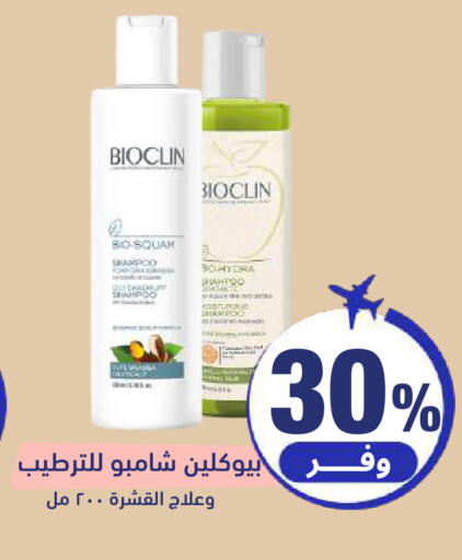 available at United Pharmacies in KSA, Saudi Arabia, Saudi - Jeddah