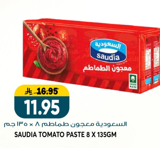 Tomato available at جراند هايبر in مملكة العربية السعودية, السعودية, سعودية - الرياض