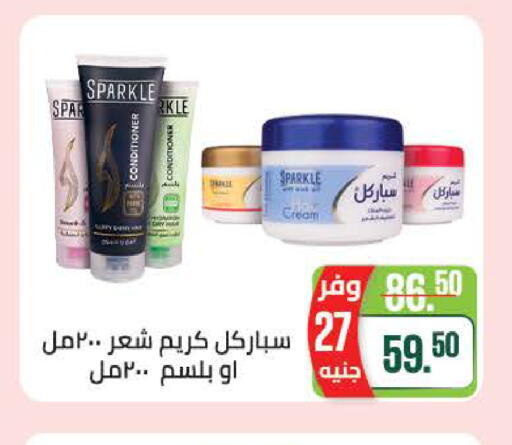 available at Seoudi Supermarket in Egypt - Cairo