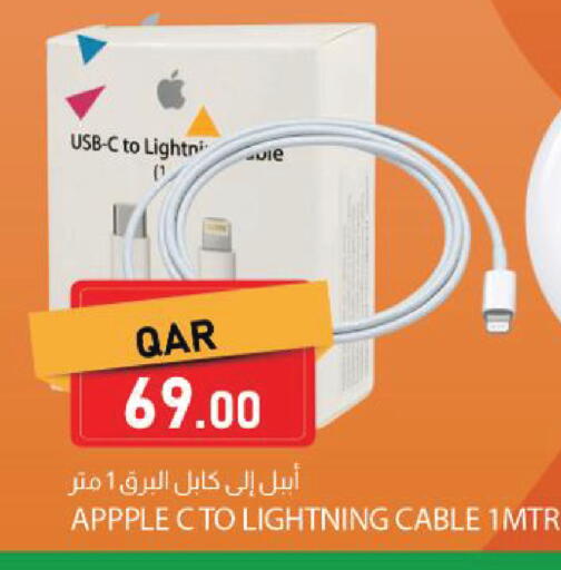 available at دانا ماركت in قطر - الشحانية