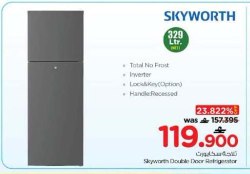 available at Nesto Hyper Market   in Oman - Sohar