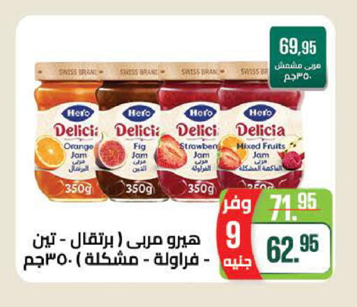 Orange Fig available at سعودي سوبرماركت in Egypt - القاهرة