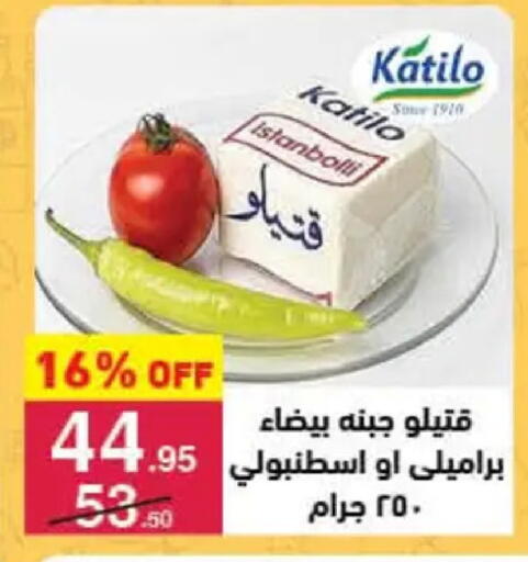 available at Mahmoud El Far in Egypt - Cairo