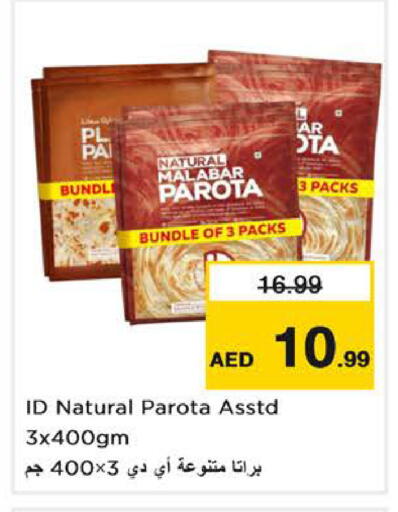 available at Nesto Hypermarket in UAE - Sharjah / Ajman