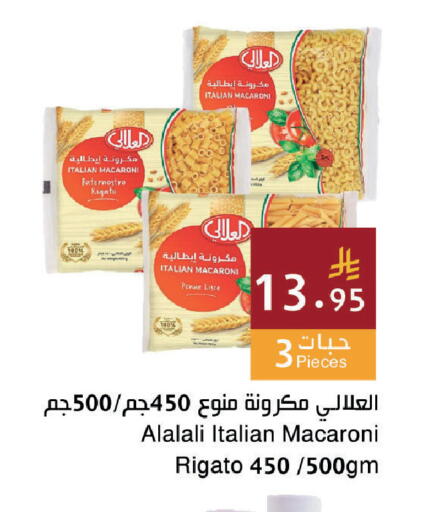available at اسواق هلا in مملكة العربية السعودية, السعودية, سعودية - جدة