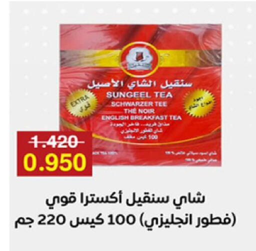 available at Coop-West  in الكويت - مدينة الكويت
