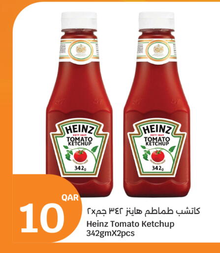 Tomato available at سيتي هايبرماركت in قطر - الشحانية