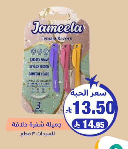 available at United Pharmacies in KSA, Saudi Arabia, Saudi - Jeddah