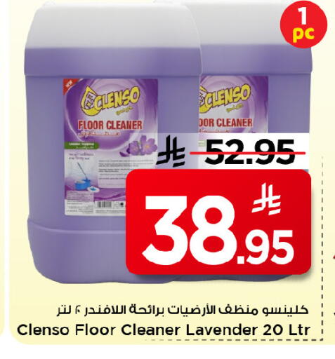 available at مارك & سيف in مملكة العربية السعودية, السعودية, سعودية - الخبر‎