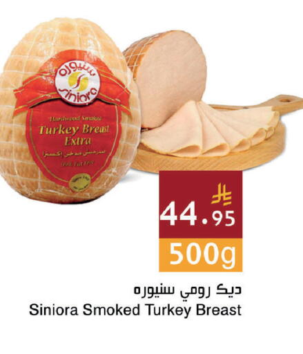 available at اسواق هلا in مملكة العربية السعودية, السعودية, سعودية - جدة