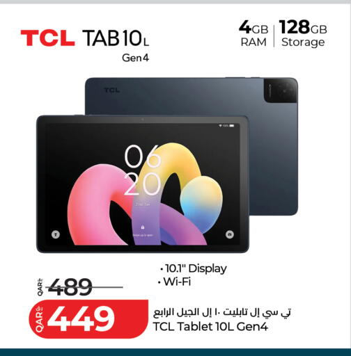available at LuLu Hypermarket in Qatar - Doha