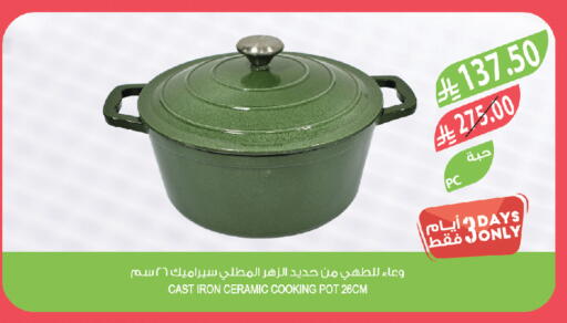 available at المزرعة in مملكة العربية السعودية, السعودية, سعودية - جدة