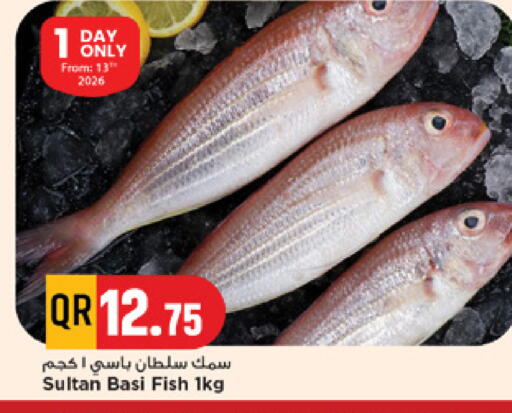 available at مرزا هايبرماركت in قطر - الريان