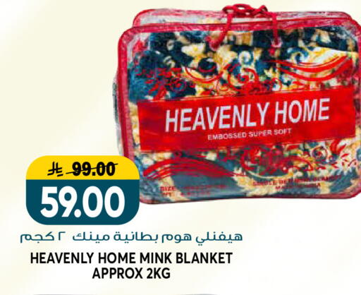 available at جراند هايبر in مملكة العربية السعودية, السعودية, سعودية - الرياض