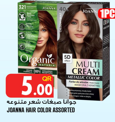 available at قصر الأغذية هايبرماركت in قطر - الخور