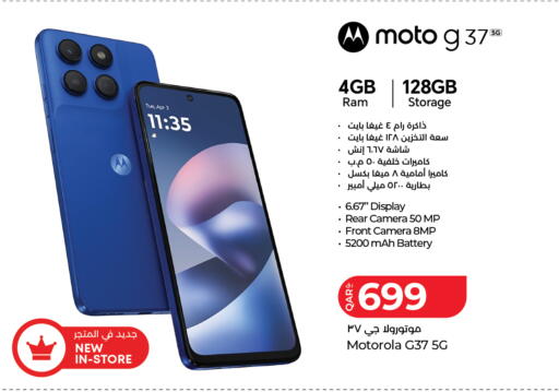 available at LuLu Hypermarket in Qatar - Doha