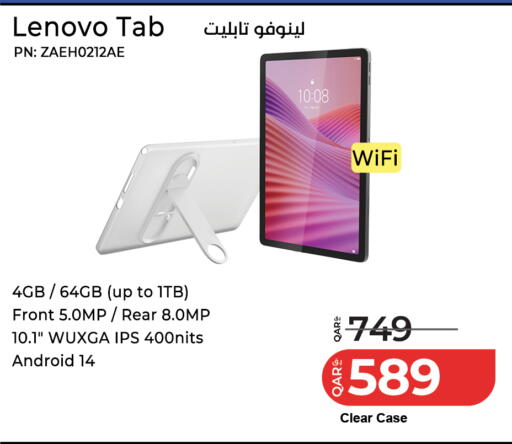 available at LuLu Hypermarket in Qatar - Doha